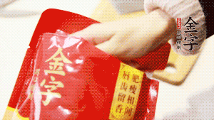 香菇、瑤柱、蝦米用水浸軟泡發(fā)后切成碎，泡發(fā)香菇的水留用。