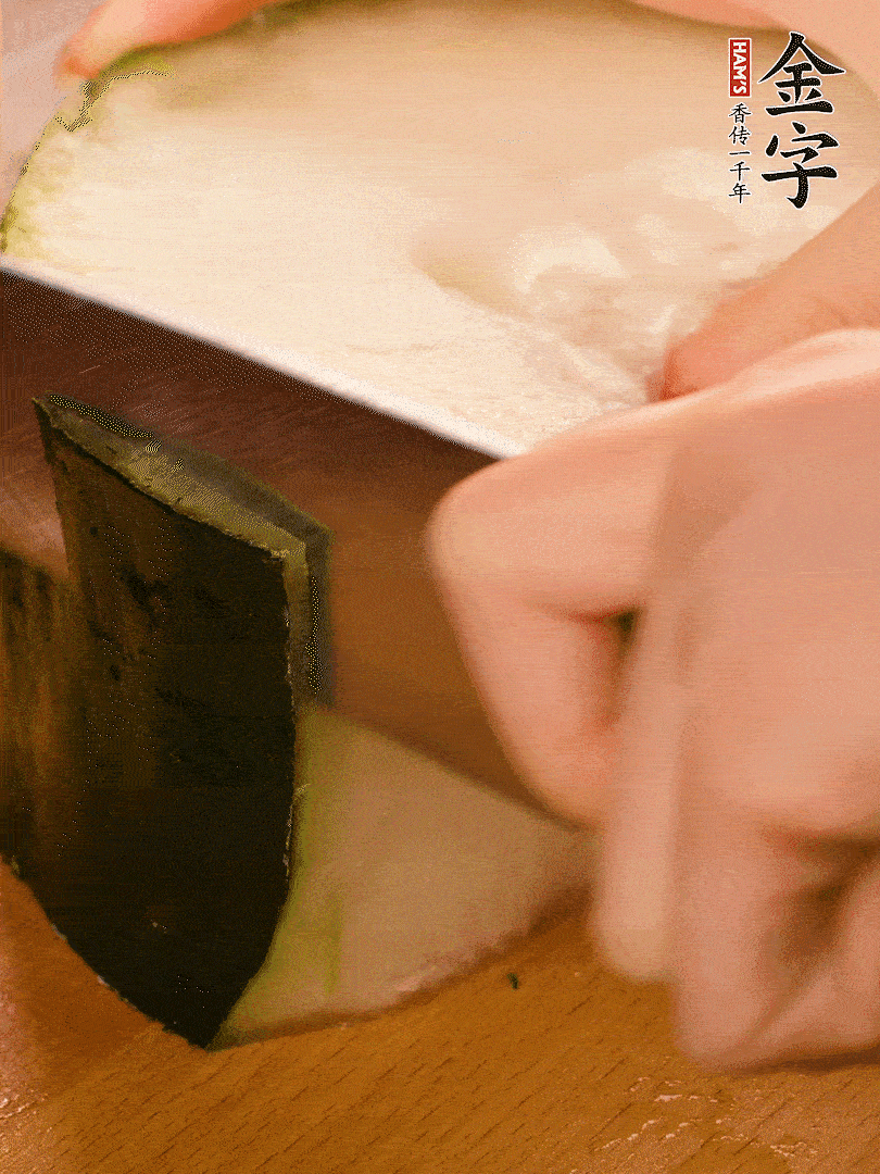 冬瓜去皮切片，金字淡咸肉切薄片。