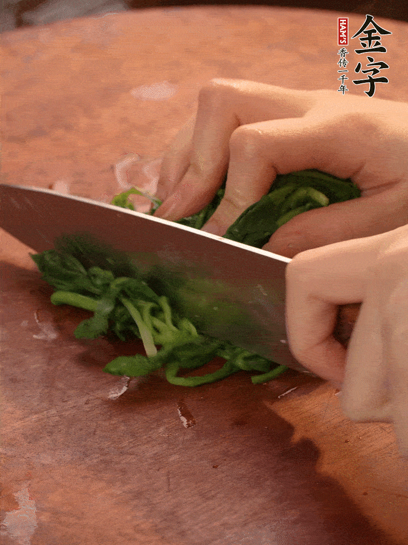 晾涼拽干水份，切碎備用。