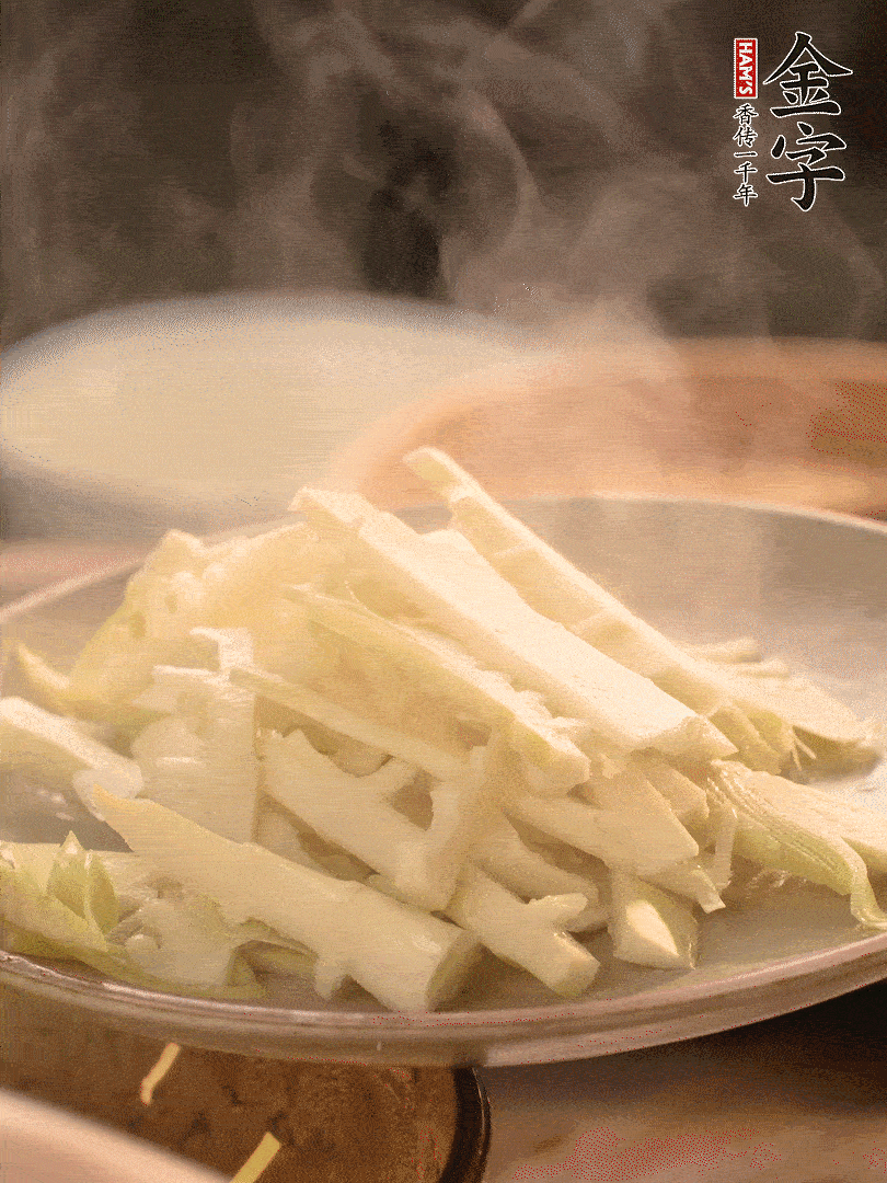 春筍切薄片，焯水去除澀味。