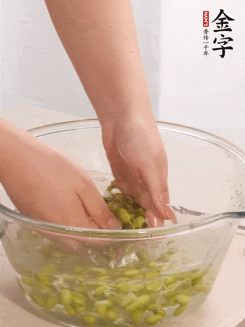 毛豆去外殼去膜，姜、金字火腿切片。