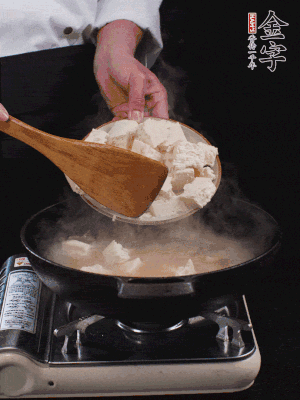 冷水入鍋，煮15分鐘。下豆腐塊，燜煮25分鐘。