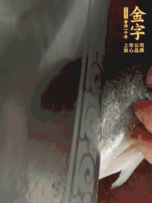 黃魚沿背脊兩邊各劃斜刀，放到蔥姜鹽水中浸泡10分鐘。