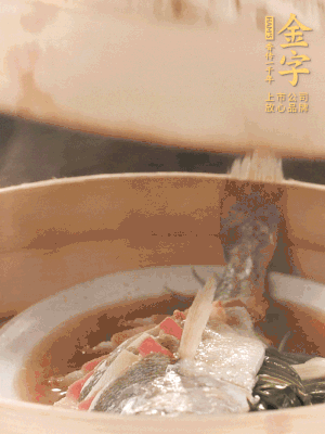 蒸鍋上汽后，中火蒸10分鐘，關(guān)火燜2分鐘。