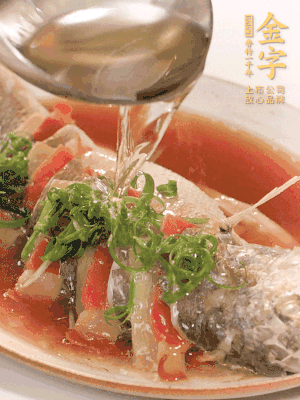 最后放點(diǎn)蔥絲點(diǎn)綴，淋上熱油。