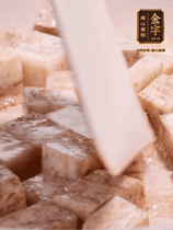 荔浦芋頭去皮切小塊，小火煎至兩面微黃