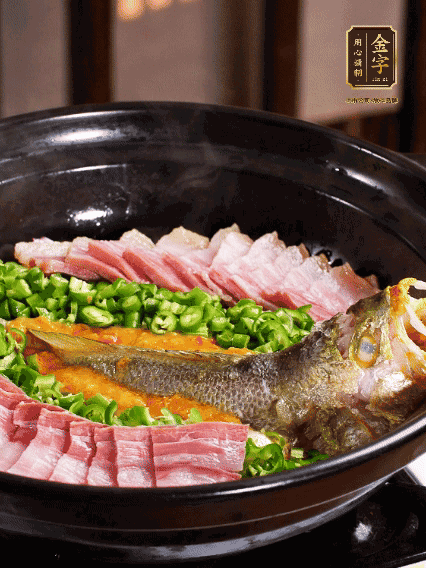 鋪上黃魚、金字咸肉，放上金椒醬、青椒粒，蓋蓋子焗5分鐘